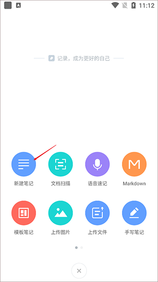 斯卢茨基：今天从客场带走一分，要感谢队员不遗余力的拼搏和奉献